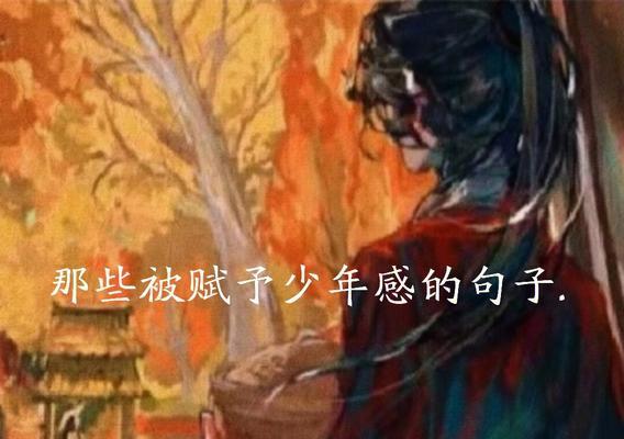 星火般的闪耀（星火般的闪耀）