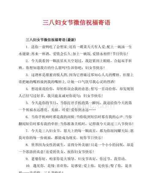 花开菊香，三八妇女节（致敬伟大女性）