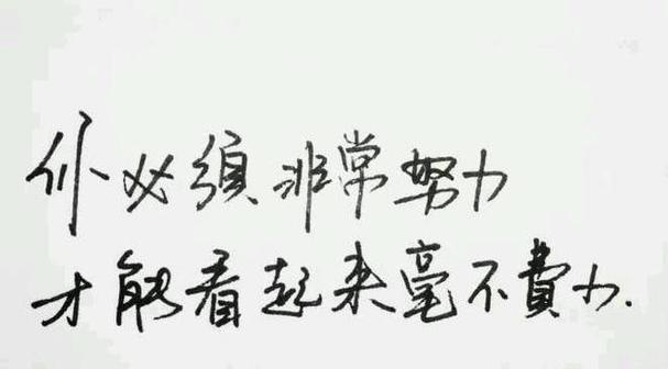 唤醒内心的坚韧与勇气（唤醒内心的坚韧与勇气）
