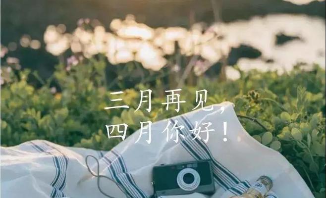 重拾信心，迎接新生活（重拾信心）