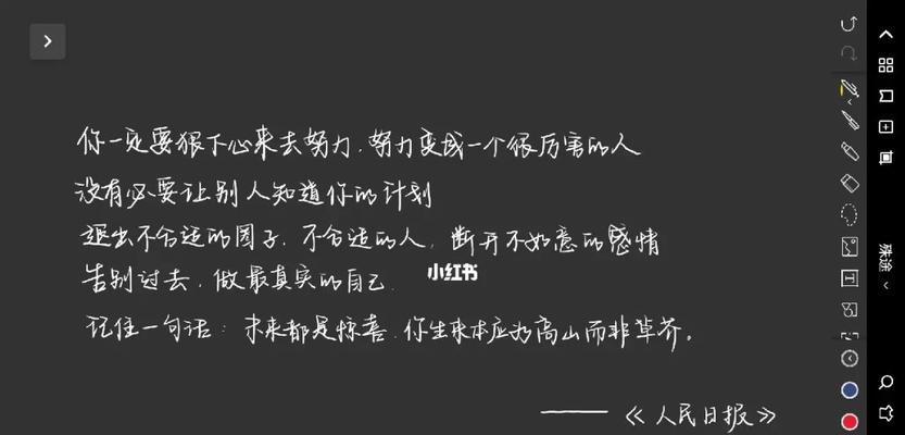 探索人生，勇攀高峰（探索人生）