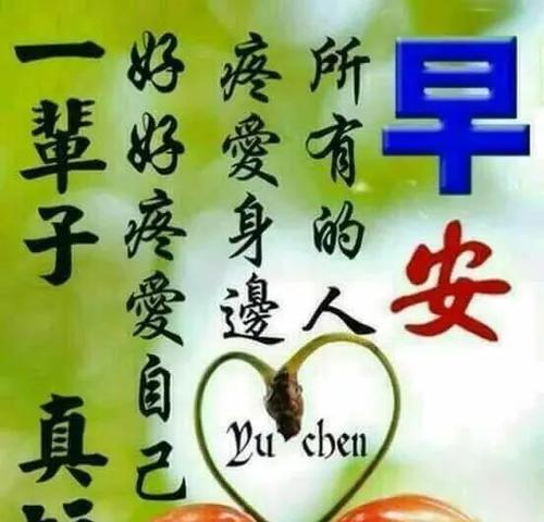 梅雨季节的短信问候语（感受潮湿之美）