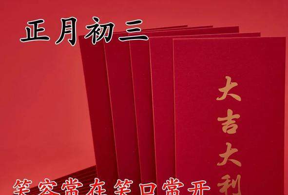 祝福新年，迎接未来（以2024元旦节第一天祝福语好句为主题的唯美短句集锦）