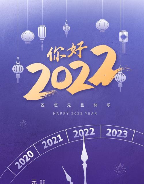 唯美句子，共庆新年（唯美句子）